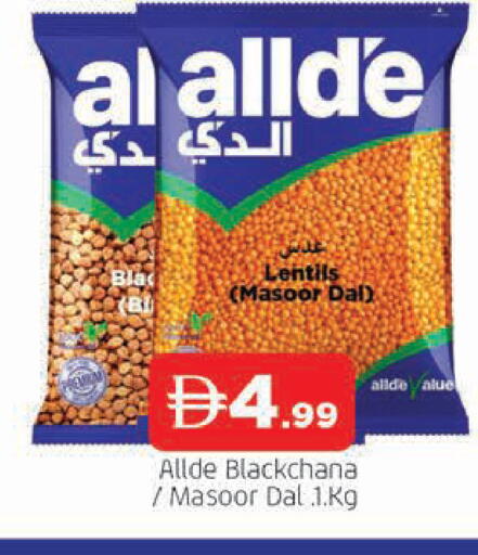 available at AL MADINA in UAE - Sharjah / Ajman