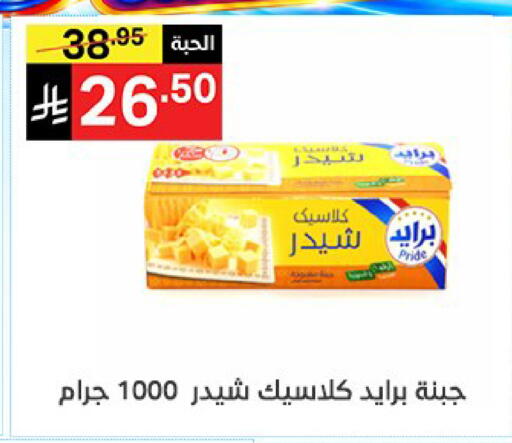 available at سوبرماركت نوري‎ in مملكة العربية السعودية, السعودية, سعودية - جدة