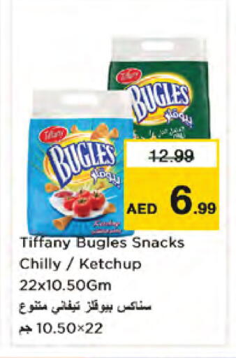 available at Nesto Hypermarket in UAE - Dubai