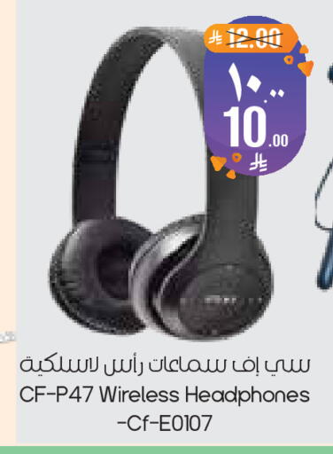 متوفر لدى ستي فلاور في مملكة العربية السعودية, السعودية, سعودية - الجبيل‎