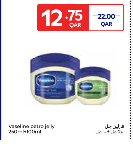 available at Carrefour in Qatar - Umm Salal
