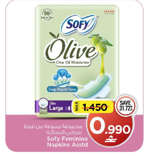 available at MARK & SAVE in Oman - Muscat