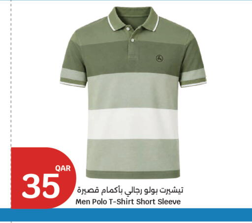 available at سيتي هايبرماركت in قطر - الوكرة