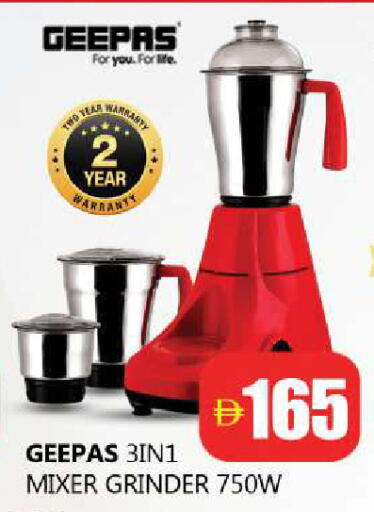 available at Souk Al Mubarak Hypermarket in UAE - Sharjah / Ajman