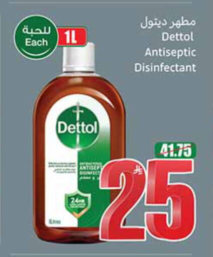 available at أسواق عبد الله العثيم in مملكة العربية السعودية, السعودية, سعودية - الخبر‎