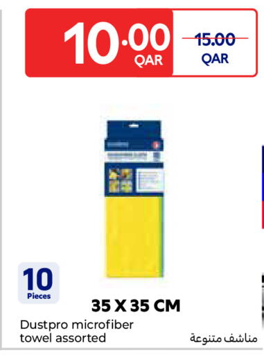 available at كارفور in قطر - الشمال