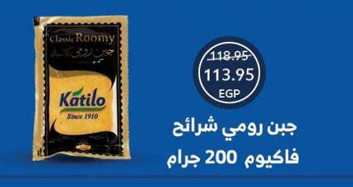 available at  أوسكار جراند ستورز  in Egypt - القاهرة