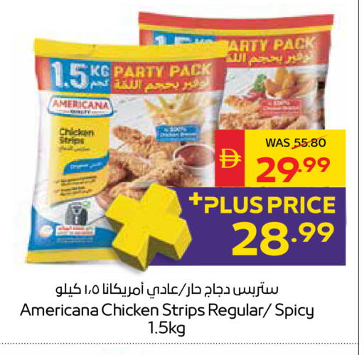 available at سبار هايبرماركت in الإمارات العربية المتحدة , الامارات - دبي
