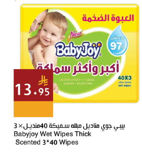 available at اسواق هلا in مملكة العربية السعودية, السعودية, سعودية - المنطقة الشرقية