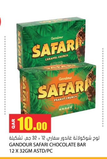 available at جراند هايبرماركت in قطر - الوكرة