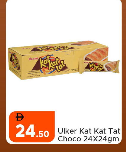 available at Al Aswaq Hypermarket in UAE - Ras al Khaimah