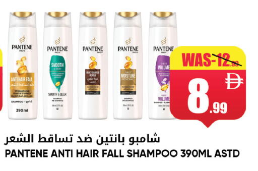 available at ليبتس هايبرماركت in الإمارات العربية المتحدة , الامارات - ٱلْعَيْن‎