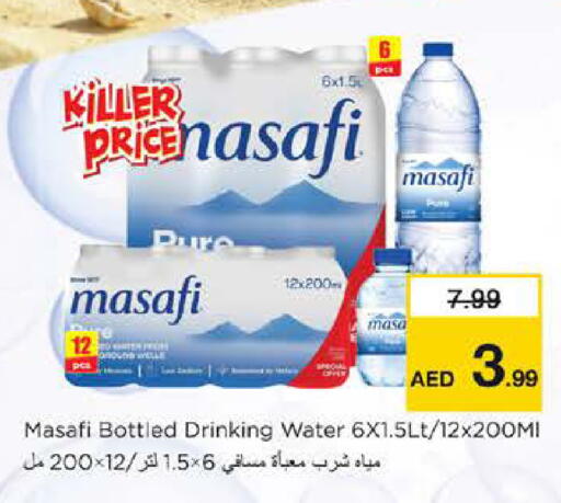 available at نستو هايبرماركت in الإمارات العربية المتحدة , الامارات - دبي