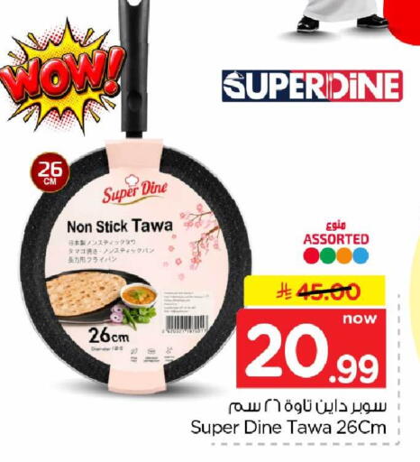 available at Hyper Al Wafa in KSA, Saudi Arabia, Saudi - Al-Kharj