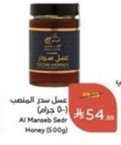 available at هايبر بنده in مملكة العربية السعودية, السعودية, سعودية - الخرج