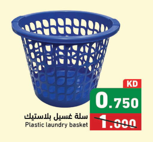 available at Ramez in Kuwait - Kuwait City