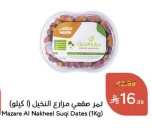available at Hyper Panda in KSA, Saudi Arabia, Saudi - Jeddah