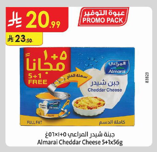 متوفر لدى الدانوب في مملكة العربية السعودية, السعودية, سعودية - تبوك