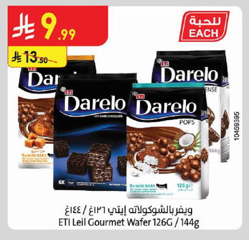 available at Danube in KSA, Saudi Arabia, Saudi - Al Khobar