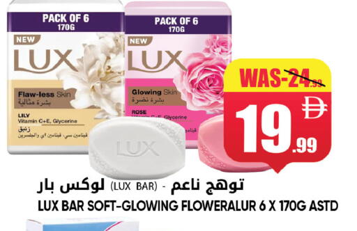 available at ليبتس هايبرماركت in الإمارات العربية المتحدة , الامارات - ٱلْعَيْن‎