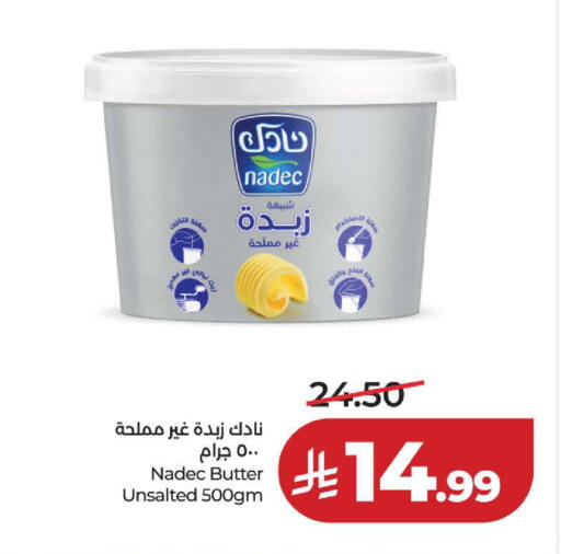 available at LULU Hypermarket in KSA, Saudi Arabia, Saudi - Khamis Mushait