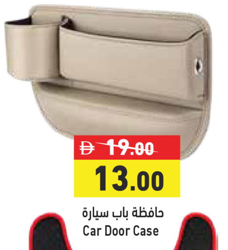 available at أسواق رامز in الإمارات العربية المتحدة , الامارات - دبي
