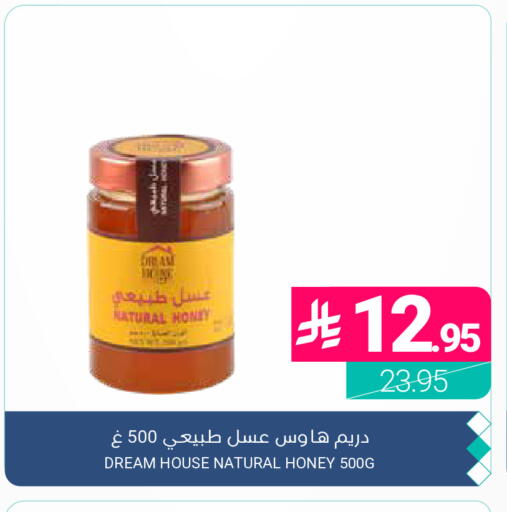 available at اسواق المنتزه in مملكة العربية السعودية, السعودية, سعودية - المنطقة الشرقية