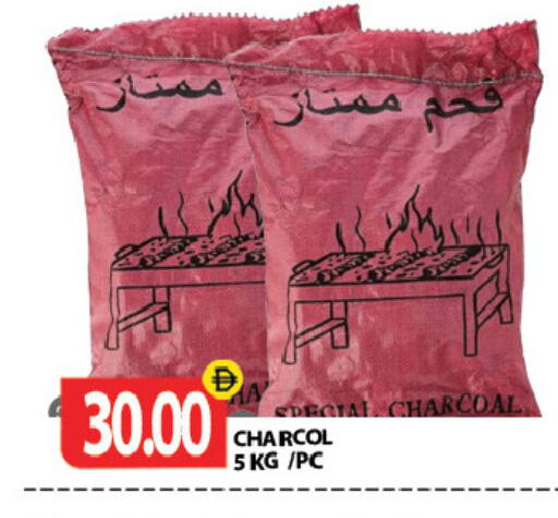 available at جلف هايبرماركت ذ.م.م in الإمارات العربية المتحدة , الامارات - رَأْس ٱلْخَيْمَة