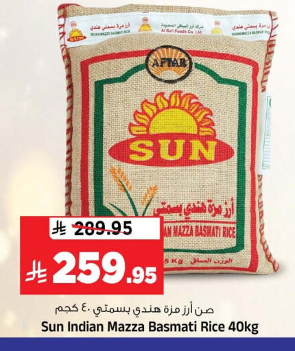 available at Al Madina Hypermarket in KSA, Saudi Arabia, Saudi - Riyadh