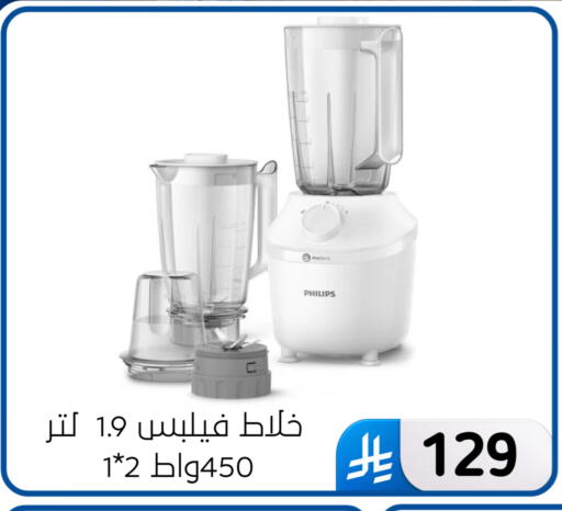 available at Al Hussain Top Up in KSA, Saudi Arabia, Saudi - Dammam