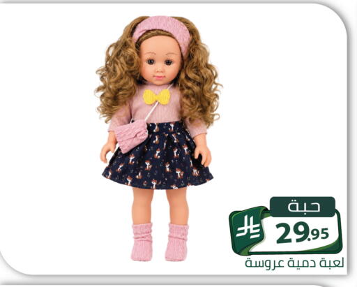 available at تخفيضات العائلة in مملكة العربية السعودية, السعودية, سعودية - الرياض