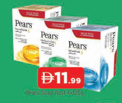 available at المدينة in الإمارات العربية المتحدة , الامارات - الشارقة / عجمان