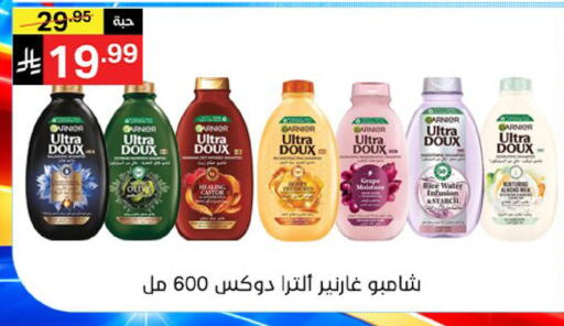 available at سوبرماركت نوري‎ in مملكة العربية السعودية, السعودية, سعودية - جدة
