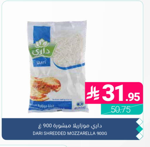available at Muntazah Markets in KSA, Saudi Arabia, Saudi - Dammam