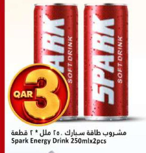 available at دانة هايبرماركت in قطر - الخور