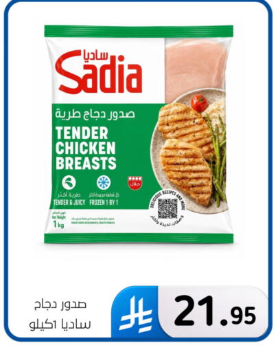 available at الحسين توب أب in مملكة العربية السعودية, السعودية, سعودية - المنطقة الشرقية