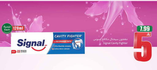 available at أسواق عبد الله العثيم in مملكة العربية السعودية, السعودية, سعودية - الخبر‎