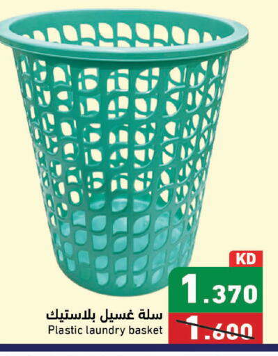 available at Ramez in Kuwait - Kuwait City