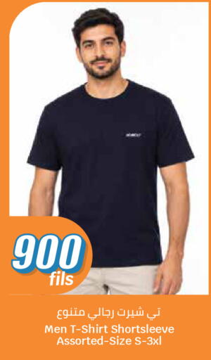 available at City Hypermarket in Kuwait - Kuwait City