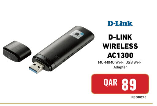 available at ديجيتال زون للتجارة in قطر - الضعاين