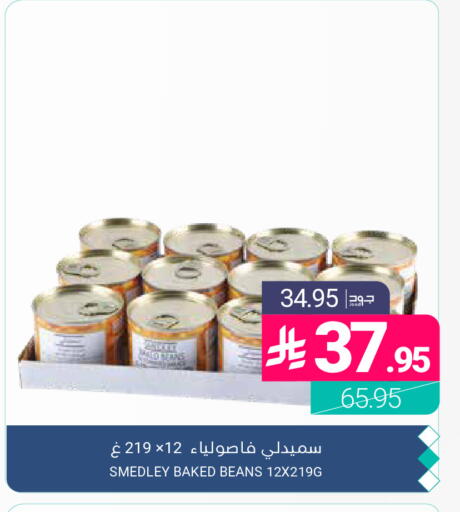 available at اسواق المنتزه in مملكة العربية السعودية, السعودية, سعودية - المنطقة الشرقية