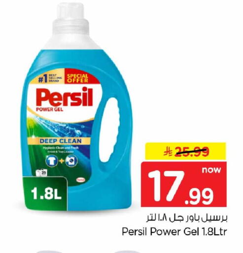 available at Hyper Al Wafa in KSA, Saudi Arabia, Saudi - Al-Kharj