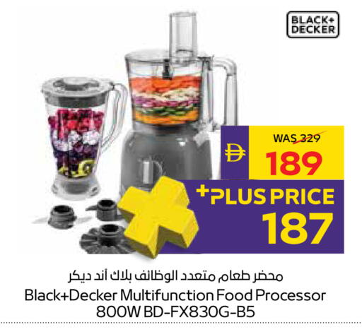available at أدكووب in الإمارات العربية المتحدة , الامارات - رَأْس ٱلْخَيْمَة
