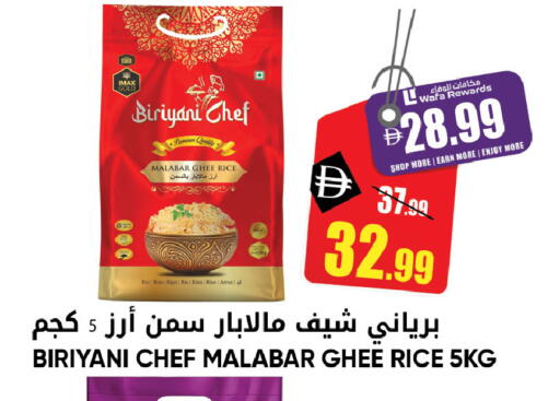 available at ليبتس هايبرماركت in الإمارات العربية المتحدة , الامارات - ٱلْعَيْن‎