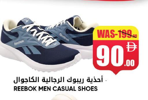 available at ليبتس هايبرماركت in الإمارات العربية المتحدة , الامارات - ٱلْعَيْن‎