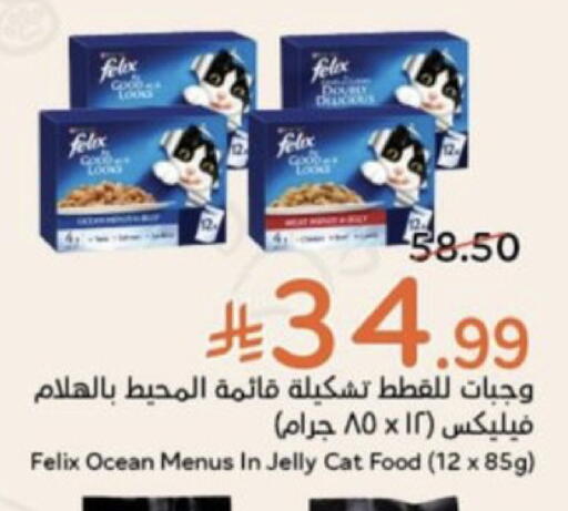 available at Hyper Panda in KSA, Saudi Arabia, Saudi - Al-Kharj