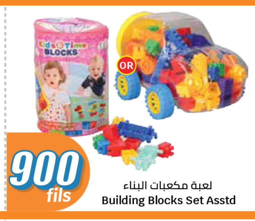 available at سيتي هايبرماركت in الكويت - مدينة الكويت