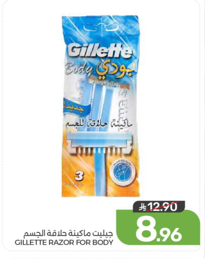 available at  مـزايــا in مملكة العربية السعودية, السعودية, سعودية - المنطقة الشرقية