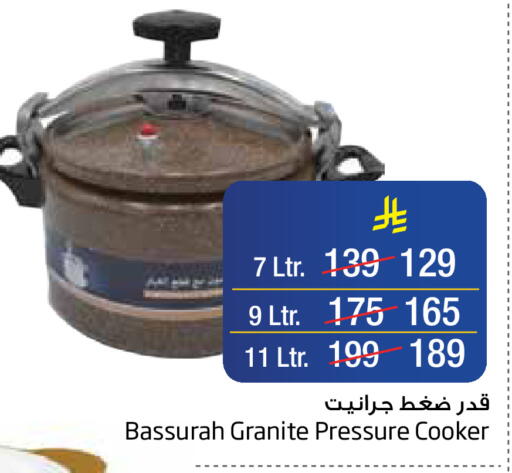 available at ليان هايبر in مملكة العربية السعودية, السعودية, سعودية - المنطقة الشرقية