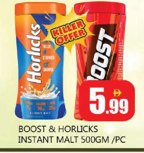 available at Souk Al Mubarak Hypermarket in UAE - Sharjah / Ajman